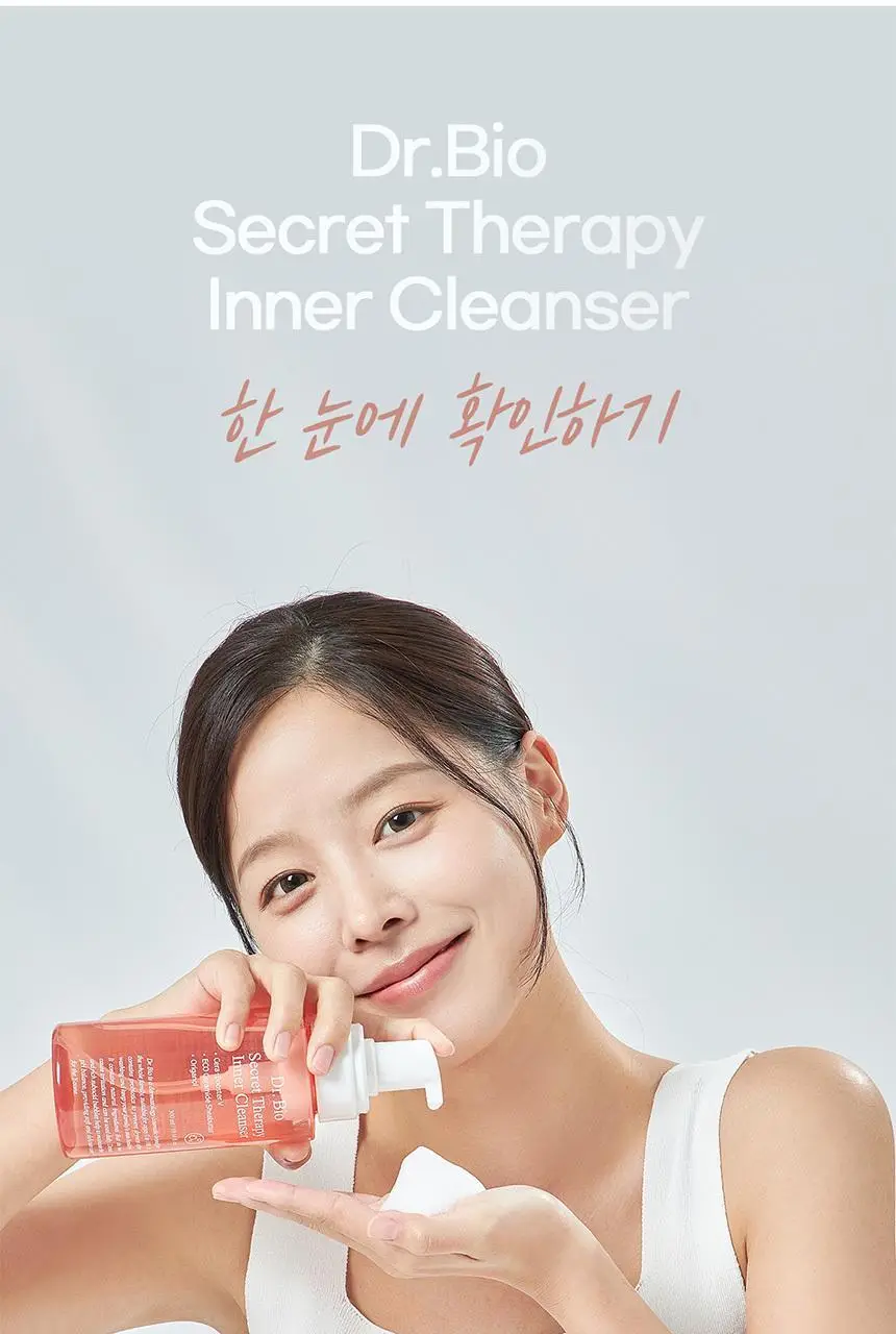 [Y존보습/폼타입] 닥터바이오 시크릿 테라피 여성청결제 300ml 상세페이지 23